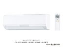 【送料無料】【カードOK】富士通ゼネラル10畳用エアコン RシリーズAS-R28F-W
