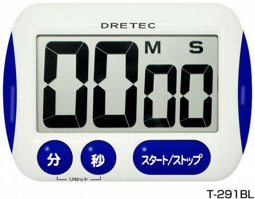 【2000円以上送料無料】 ドリテック　大画面キッチンタイマー　ブルー　T-291