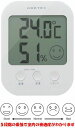 【2000円以上送料無料】 ドリテック デジタル温湿度計「オプシス」 ホワイト O-230WT