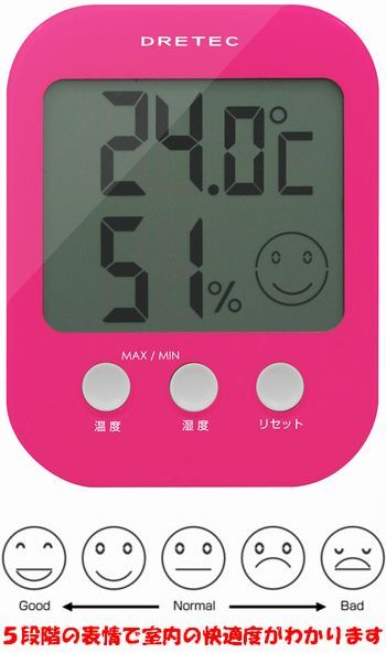 【2000円以上送料無料】 ドリテック デジタル温湿度計「オプシス」 ピンク O-230PK【b_2sp0523】【駅伝_近畿】温度計と湿度計がひとつに。壁掛けでもスタンドでも貼り付けでも。