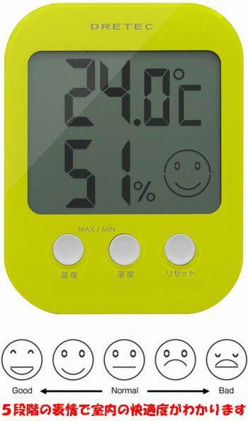 【2000円以上送料無料】 ドリテック デジタル温湿度計「オプシス」 グリーン O-230GN