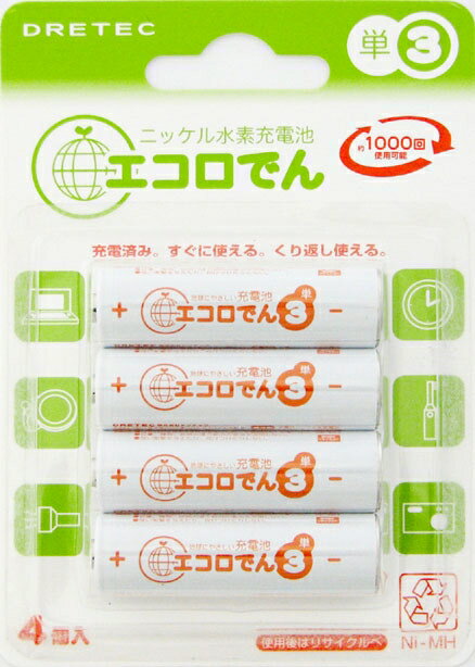 【2000円以上送料無料】 ドリテック 「エコロでん」単3充電池　4本パック RB-304GN 単三乾電池