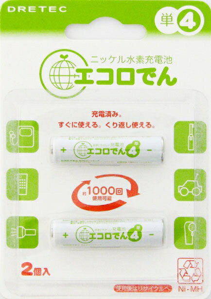 【2000円以上送料無料】 ドリテック 「エコロでん」単4充電池　2本パック RB-402GN 単四乾電池