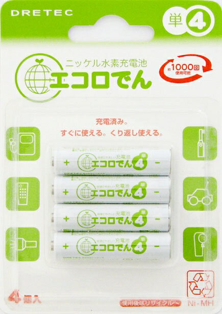 【2000円以上送料無料】 ドリテック 「エコロでん」単4充電池　4本パック RB-404GN 単四乾電池