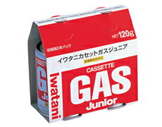 【2000円以上送料無料】 岩谷産業（イワタニ） カセットガスJr2P CB-JR-120P　カセットコンロ【駅伝_近畿】イワタニのカセットボンベ！