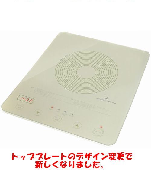 【2000円以上送料無料】ドリテック ガラストップ フラットIH電磁調理器 シャンパンG DI-106WT2