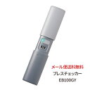 【メール便送料無料】タニタ ブレスチェッカー EB100 G...