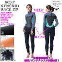 18-19 ROXY ロキシー セミドライ ウェットスーツ ウエットスーツ バックジッパー カスタム オーダー 冬用 レディースモデル 2018年/2019年 5mm×3mm SYNCRO+ BACK ZIP 品番 RWT184805 日本正規品