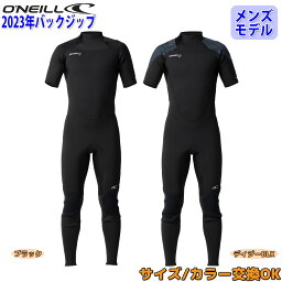 23 O'NEILL オニール シーガル ウェット<strong>スーツ</strong> ウエット<strong>スーツ</strong> バックジップ バリュー <strong>春夏用</strong> メンズモデル 2023年 SUPERFREAK スーパーフリーク品番 WSS-105A3 日本正規品