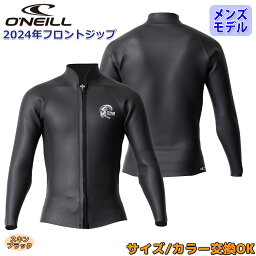 24 O'NEILL オニール 長袖タッパー ウェット<strong>スーツ</strong> タッパー ウエット<strong>スーツ</strong> フロントジップ バリュー <strong>春夏用</strong> メンズモデル 2024年 SUPERLITE CLASSIC スーパーライトクラシック品番 WSS-309SA3 日本正規品