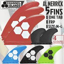 FRP 5FIN ONETAB(Future) 【日本正規品】Channel Islands Surfboards by Al Merrick(チャンネル アイランド サーフボード バイ アルメリック) フューチャーフィン トライクワッドフィン