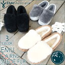 日本正規品【emu(エミュー)】Cairns Su