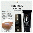 日本正規品 BRISA MARINA(ブリサマリーナ) ATHLETE PRO EX UV CREAM/STICK UVクリーム 固形UVフェイススティック アスリートプロEX仕様 【UVプロテクト】SPF50+ PA++++ (全身用 顔用 サンケア ウォータープルーフ/ウォーターレジスタント 日焼け止め 日焼止め)
