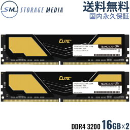 <strong>DDR4</strong> 3200MHz 32GB (<strong>16GB</strong>×2) TPD432G3200HC22DC01-EC 国内永久保証 TEAM ELITE PLUS <strong>DDR4</strong> ヒートシンク付き ゴールド ブラック PCメモリ 2枚組 U-DIMM PC4-25600 CL22
