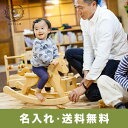 木のおもちゃ ハイヨーもくば 木馬 ロッキング 乗り物 バランス 馬 ゆらゆら 手作り 木製 日本製 安全 知育玩具 赤ちゃん 男の子 女の子 誕生日 プレゼント 出産祝い 0歳 1歳 2歳 3歳 ベビー向けおもちゃ ギフト クリスマスプレゼント 送料無料