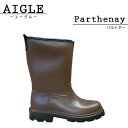 訳あり エーグル AIGLE レインブーツ パルトネーゴール...