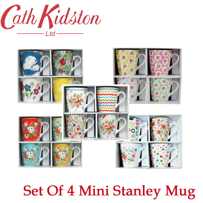 キャスキッドソン Cath Kidston ミニ スタンレー マグカップ 4柄 セット