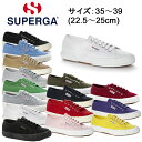 送料無料 スペルガ SUPERGA S000010 スニーカ...