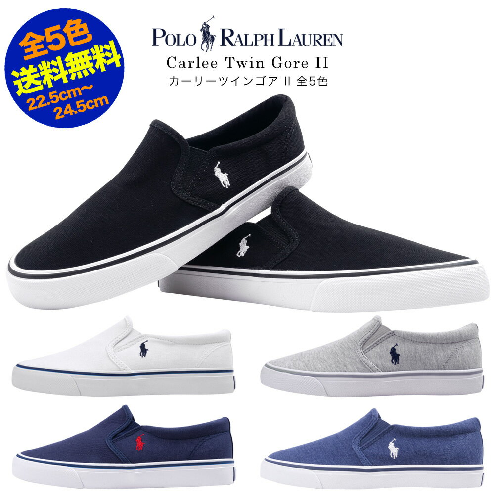 ポロ ラルフローレン POLO Ralph Lauren ラルフ スニーカー/RFS10007 RFS10008 RFS10009 RFS10010 スリッポン ブランド スニーカー カジュアル シューズ ポニー刺繍 キャンバス 疲れにくい シンプル おしゃれ きれいめ 白 黒 ブラック プレゼント 贈り物