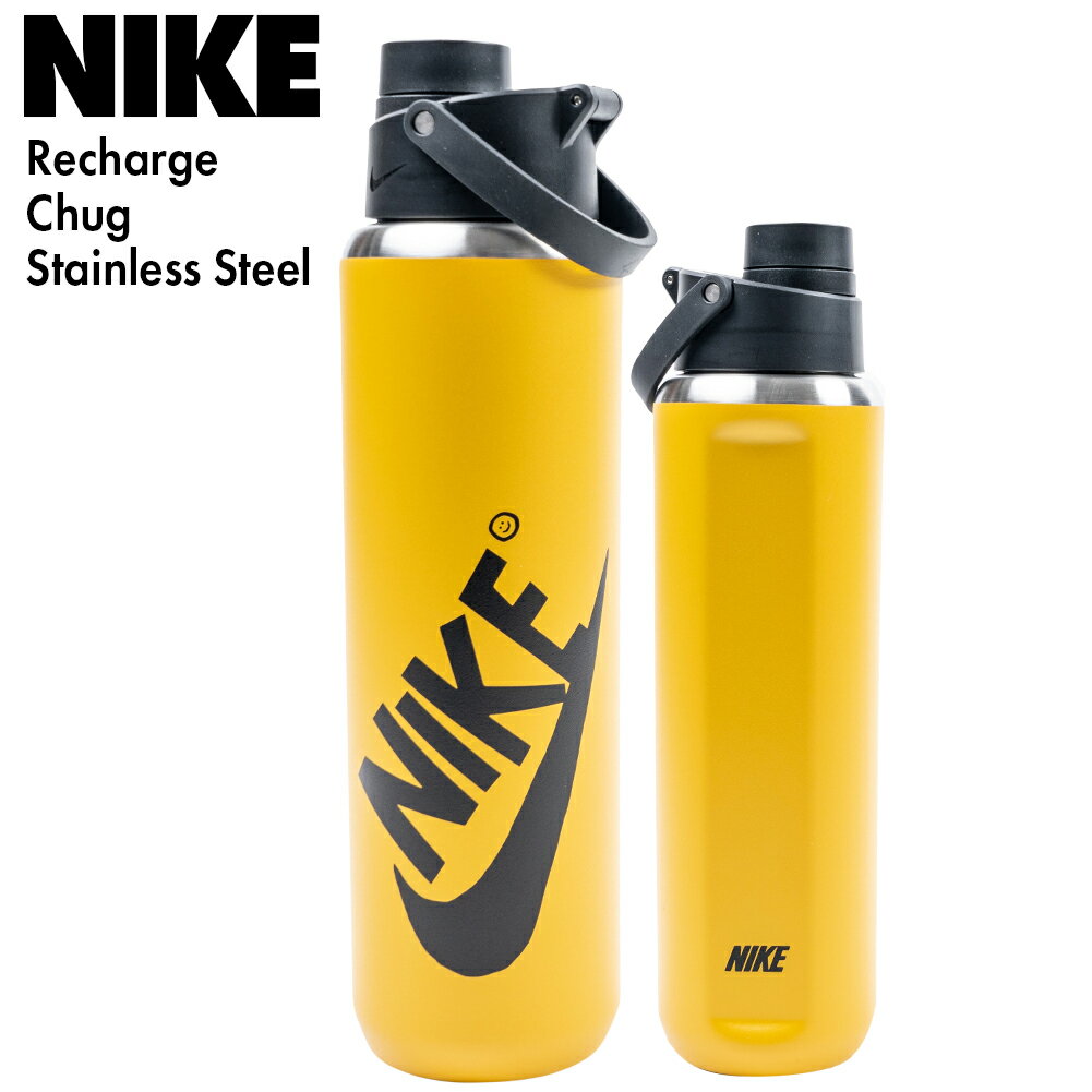 [ポイント5倍] NIKE ウォーターボトル 水筒 700ml ツイストオフキャップ ステンレス 保冷専用 イエロー ウォータージャグ ハイドレーション 24oz チーム hy2018