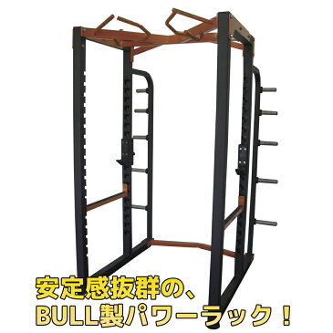BULL パワーラック【strongsports】