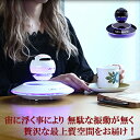 Levisound(レビサウンド)【スマホ対応】【buluetooth対応】【ワイヤレススピーカー】【プレゼントに最適】【包装対応】