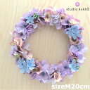 送料無料 直径 20cm パープル グラデーション ブルースター リース 造花 アーティフィシャルフラワー S M 玄関 壁飾り 壁掛け スプリング ギフト 春 お祝い お礼、誕生日 紫陽花 インテリア 雑貨 枯れない 花 アートフラワー