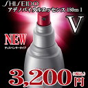 資生堂 アデノバイタル スカルプエッセンスV 180ml【ヘアケア 育毛 養毛剤 医薬部外品 激安 アデノ 資生堂 育毛剤 男性用 女性用 白髪 薄毛】