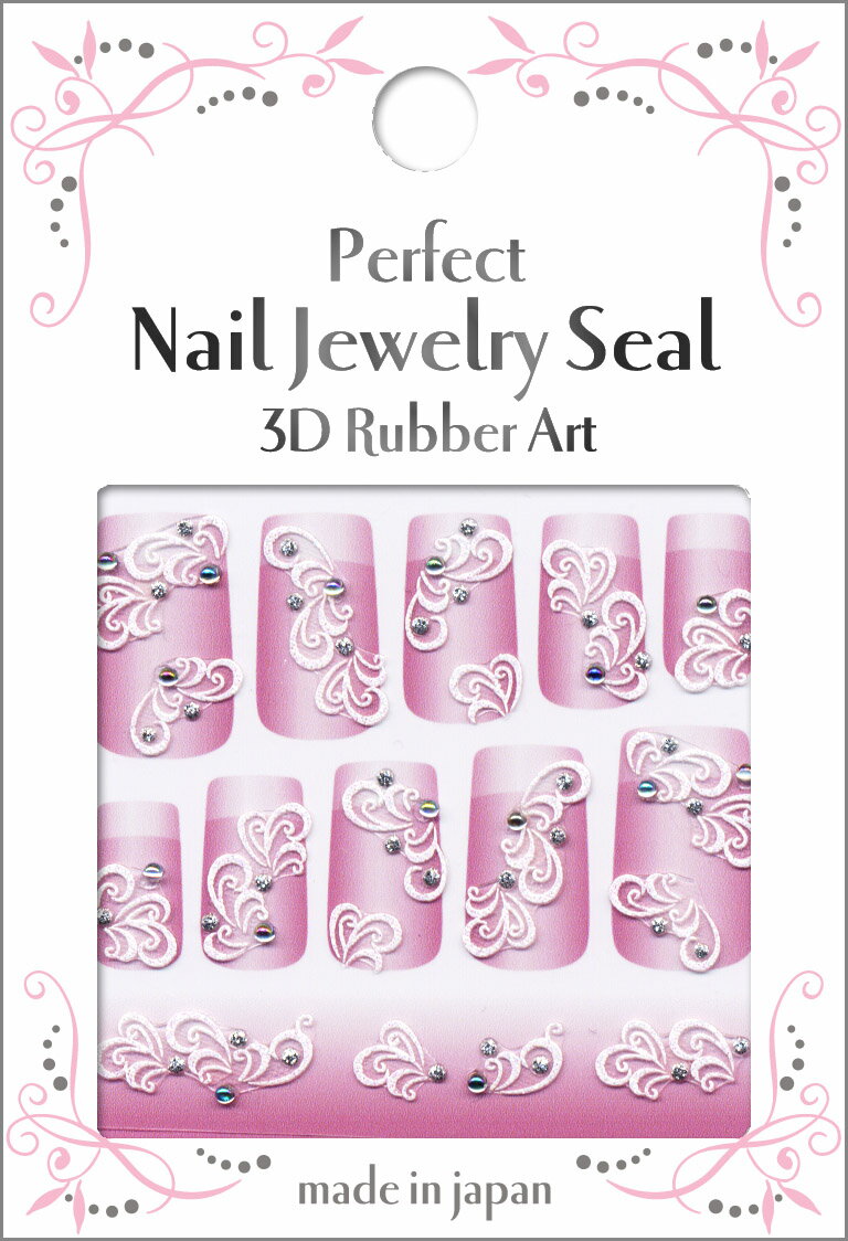 『Perfect　Nail Jewelry Seal』シリーズRJ-16　マーブル　ホワイト　◆