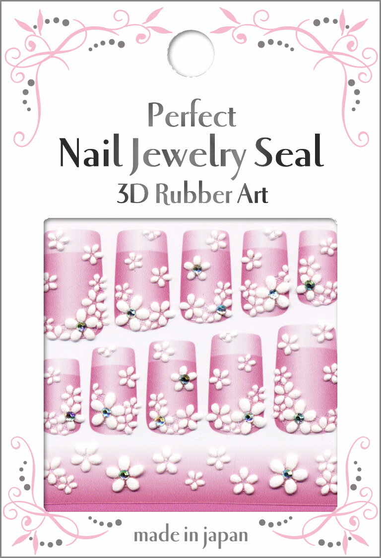 『Perfect　Nail Jewelry Seal』シリーズRJ-49　プチフラワー　ホワイト　◆