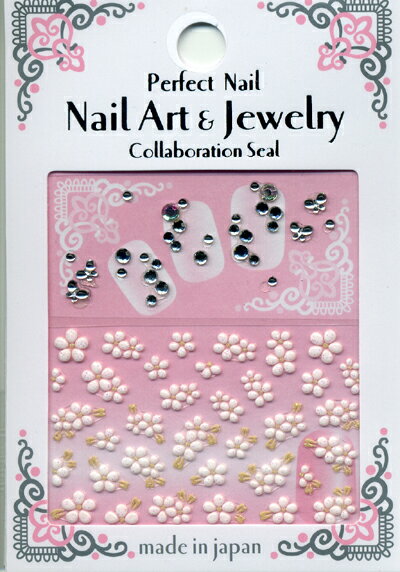 о졪Nail Art & Jewelry Collaboration Seal եۥ磻 RSS-21