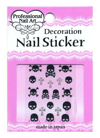 Decoration Nail Stickerブラックドクロ＆シルバークロス