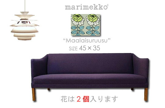 マリメッコ marimekko ファブリックパネル ファブリックボード　Maalaisru…...:studio-racora:10001585