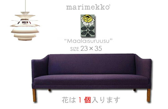 マリメッコ 【marimekko】 ファブリックパネル ファブリックボード　Maalais…...:studio-racora:10001590