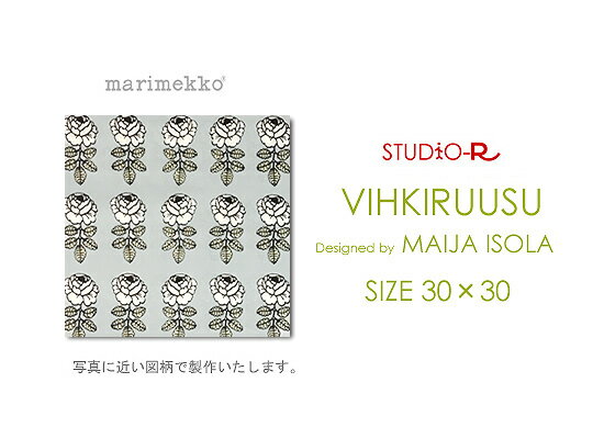 marimekko マリメッコ ファブリックパネル ファブリックボード Vihkiruusu(GL2)日本限定カラー[ご注文サイズ：W30cm×H30cm] 【北欧 ファブリック】