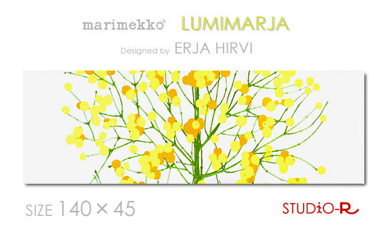marimekko (マリメッコ) ファブリックパネル 北欧/ファブリック Lumimarja（YR）ルミマルヤファブリックボード [SIZE：W140×H45] ※各サイズ選べます。観葉植物を置けない方にお勧め！