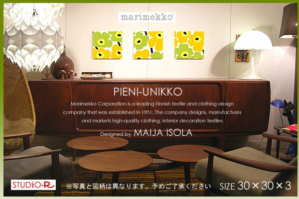 【marimekko(マリメッコ)】 ファブリックパネル ファブリックボード PIENI-…...:studio-racora:10000225