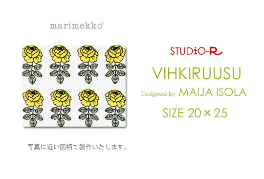 marimekko マリメッコ ファブリックパネル ファブリックボード Vihkiruus…...:studio-racora:10002086