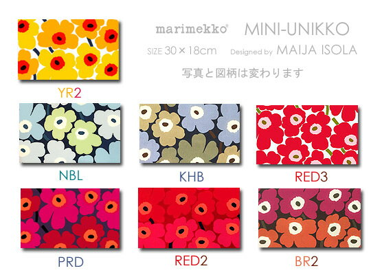 【全12色】 Marimekko (マリメッコ) ファブリックパネル ファブリックボード …...:studio-racora:10002091