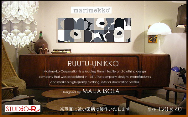 marimekko(マリメッコ) ファブリックパネル/ファブリックボード RUUTU-UNIKKO（BLK) 【北欧 ファブリック】[SIZE：W120×H40cm]各サイズ選べます