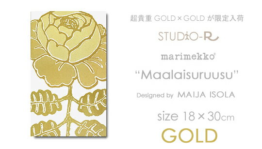 Marimekko(マリメッコ) ファブリックパネル/ファブリックボード Maalaisruusu ...:studio-racora:10001860
