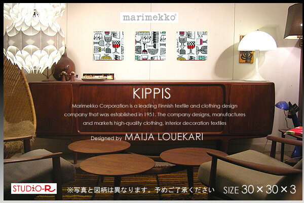 marimekko(マリメッコ)ファブリックパネル ファブリックボード KIPPIS[ご注文サイズ：...:studio-racora:10000410