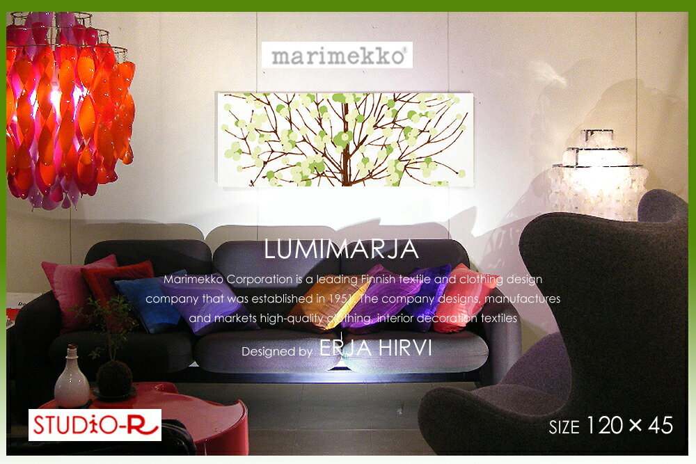 Marimekko (マリメッコ) 【ファブリックパネル/ファブリックボード】 Lumimarja(...:studio-racora:10000443