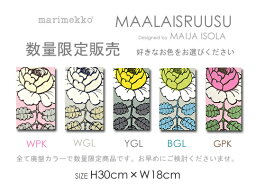 【全12色】 Marimekko (マリメッコ) <strong>ファブリックパネル</strong> ファブリックボード Maalaisruusu (マーライスルース) <strong>北欧</strong>/ファブリック [ご注文サイズ：W18cm×H30cm]