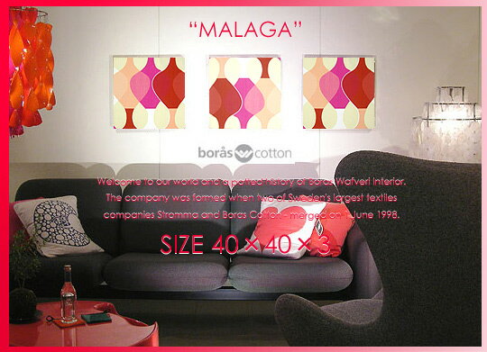 ボラス/BORAS社 ファブリックパネル/ファブリックボード MALAGA(PK) [SIZE：W40cm×H40cm×3set］各サイズ選べます 北欧/ファブリック