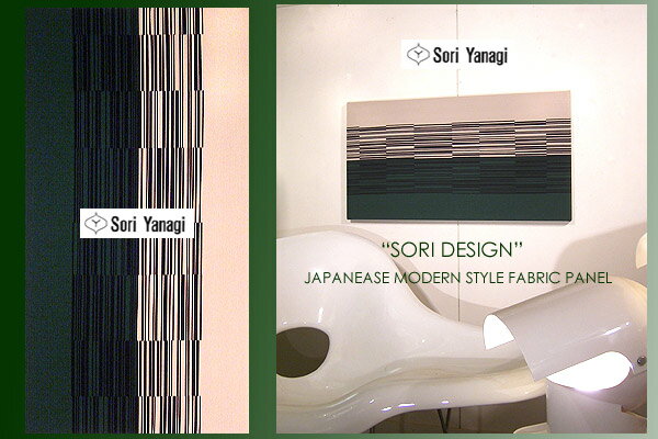 Yanagi Sori(柳 宗理) ファブリックパネル ファブリックボード YANAGI …...:studio-racora:10001340