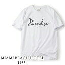 ¡ÚÄê²Á10,120±ß(Àǹþ)¡ÛMIAMI BEACH HOTEL 1955 -¥Þ¥¤¥¢¥ß ¥Ó¡¼¥Á ¥Û¥Æ¥ë- ¡¡Æù¸ü¤Ç¥È¥í¥ß´¶¤Î¤¢¤ëÃå¿´ÃϤ¬´®¤é¤Ê¤¤¥×¥ì¥ß¥¢¥à¥é¥¤¥ó¡ª¥Î¥ó¥¦¥©¥Ã¥·¥å¥Ç¥Ë¥à¤Ê¤É¤ÈÁêÀ¤ÎÎɤ¤¥è¡¼¥í¥Ô¥¢¥ó¤Ê