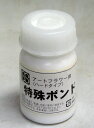 特殊ボンド 140g 【アートフラワー】【プリザーブドフラワー】