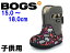 ボグス ベビー クラシック アニマルズ 子供用 BOGS BABY 717485S キッズ&ジュニア 防水 防滑 保温 ブーツ グレーマルチ(01-13107102)