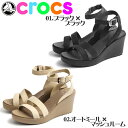 クロックス(CROCS) レイ ウェッジ ウーマン くろっくす (CROCS LEIGH WEDGE WOMEN) レディース(女性用) サンダル ウェッジソール シューズ(1239-0111)